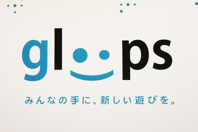 ソーシャルゲームを代表する企業の一つgloops