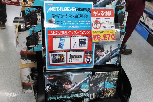 開店前から行列も！遂に発売した『METAL GEAR RISING』販売店舗の様子をお届け