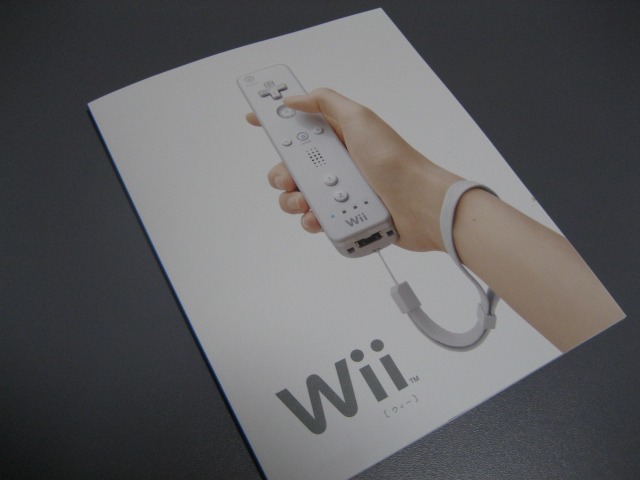 任天堂Wii １枚目の画像まとめて - おもちゃ