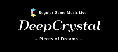 「DeepCrystal」ロゴ