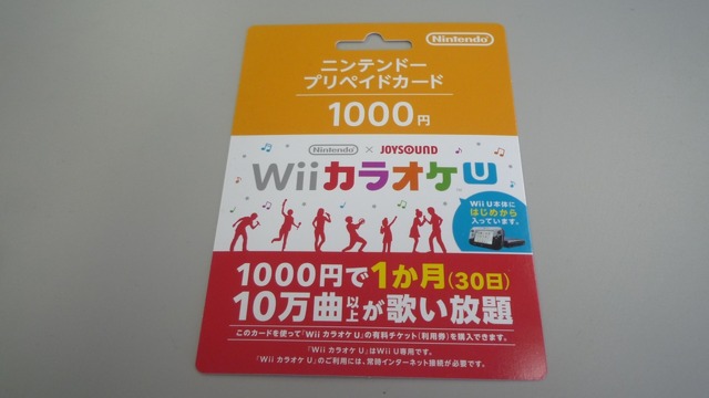 1000円はオレンジ