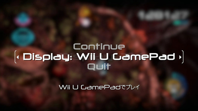 Wii U GamePad単体でのプレイもOK
