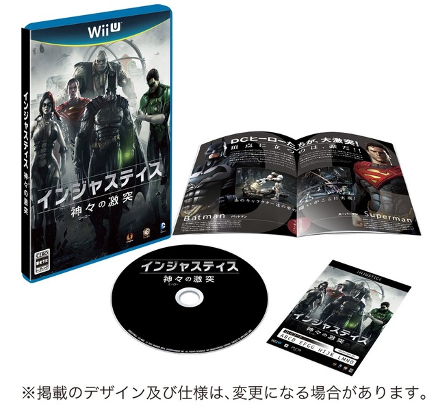 Wii U/PS3『インジャスティス：神々の激突』国内発売日が決定