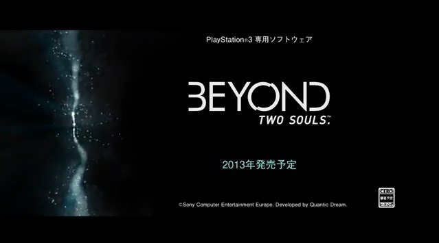 ウィレム・デフォーが出演！『BEYOND: Two Souls』の最新映像が解禁、日本字幕版も