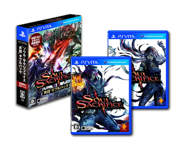 『SOUL SACRIFICE』購入者限定「PS Plus30日間無料お試しキャンペーン」詳細公開