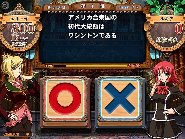 『クイズマジックアカデミー5』、「検定試験」に3テーマ追加