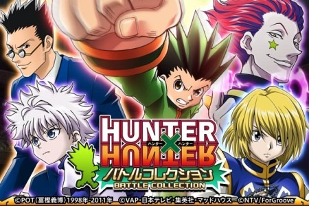 『HUNTER×HUNTER バトルコレクション』ボイス機能を実装 ― 新収録のオリジナル台詞もあり！