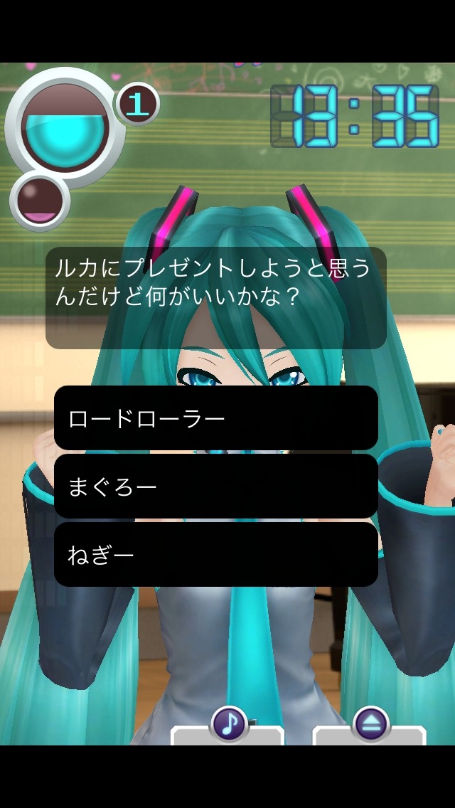 ゲームやボーカロイドについての質問が出題されます