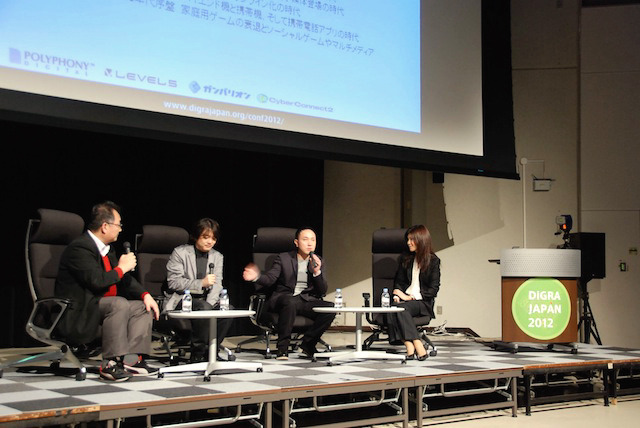 基調講演（産業側）では遠藤氏のモデレートで福岡ゲーム産業について語られた