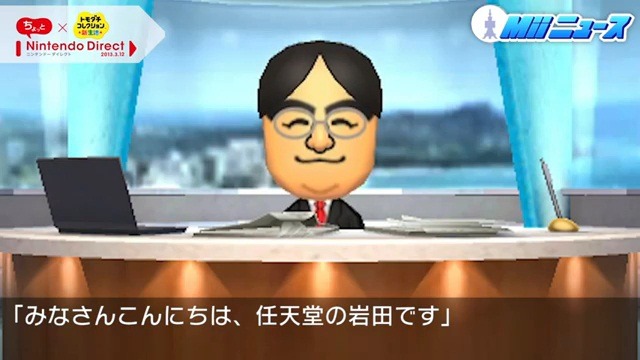 【ちょっと Nintendo Direct】『トモダチコレクション 新生活』パッケージデザイン決定