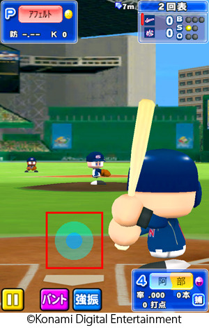 KONAMI、WBC公式野球ゲーム『パワフルプロ野球 2013 WORLD BASEBALL CLASSIC』日米韓台で同時リリース