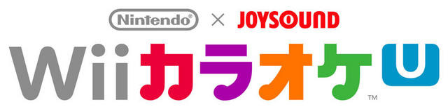 Nintendo × JOYSOUND Wii カラオケ U