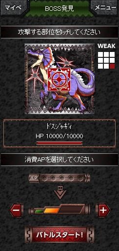 モンスターを見つけて仲間と攻撃