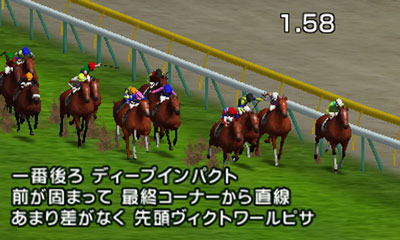 3DSの競走馬マネジメントゲーム『G1グランプリ』がお得な価格で再登場