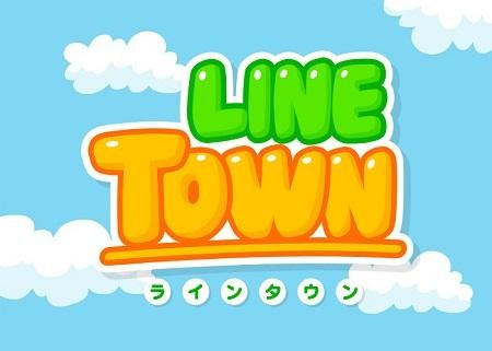 LINEがアニメになって夕方テレビに登場　「LINE TOWN（ラインタウン）」4月3日スタート
