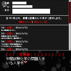 釣り、裏サイト、常識検定　「ゲーモバ」予想外な新作アプリ3本追加