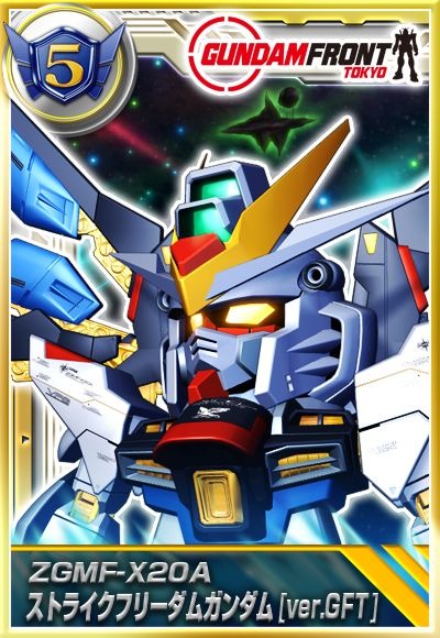 バンダイナムコ、『ガンダムカードコレクション』にて4月1日より「ガンダムフロント東京」とコラボ実施