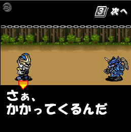 キバを操りファンガイアを倒せ！ FLASHゲーム『仮面ライダーキバ』