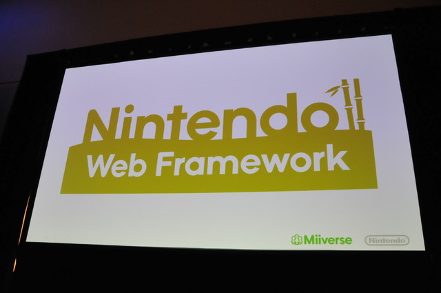 【GDC 2013】「Miiverse」がゲームに与える影響と今後・・・ウェブ版も近日登場