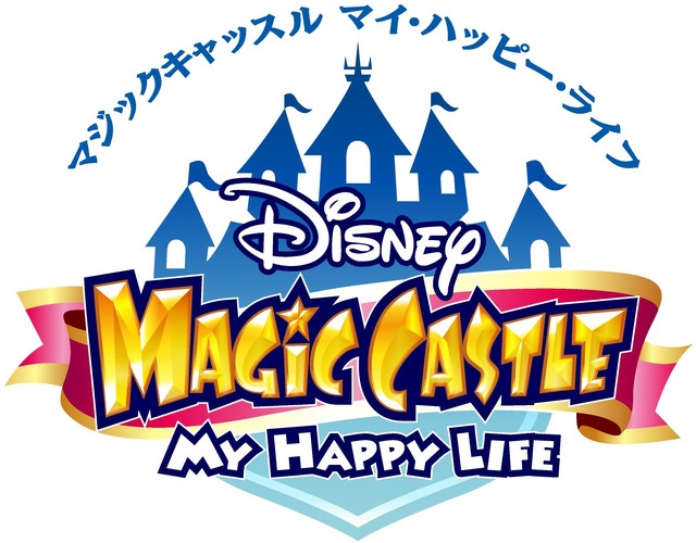 Miiとディズニーキャラクターが一緒に生活体験できるゲーム『ディズニー マジックキャッスル マイ・ハッピー・ライフ』最新情報