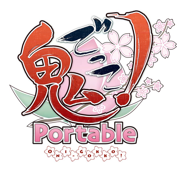 『鬼ごっこ！ Portable』ロゴ