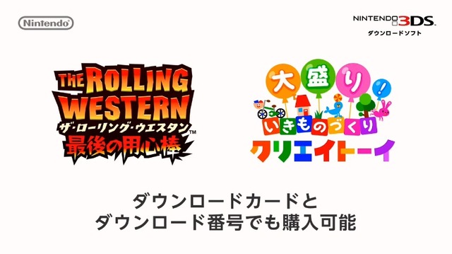 【ちょっと Nintendo Direct】クニャペ達がパワーアップして返ってきた『大盛り! いきものづくり クリエイトーイ』