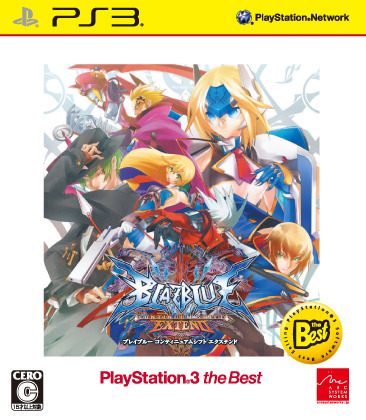 PS3/PS Vita版『BLAZBLUE CONTINUUM SHIFT EXTEND』お買い求め安くなって5月23日発売