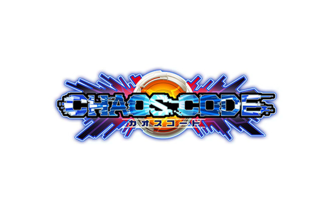 簡単操作でド派手なハイスピード格闘アクション『カオスコード』PS3でダウンロード販売
