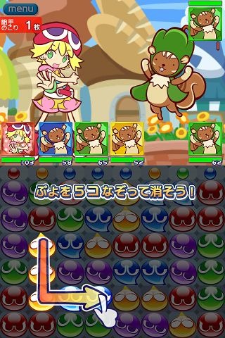 ぷよっと楽しいパズルRPG『ぷよぷよ!!クエスト』最新映像、新たに復活した「旧ぷよ」キャラの姿も