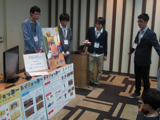 専門学校生が一人で開発したゲームエンジンが「Imagine Cup 2013」日本代表に選出