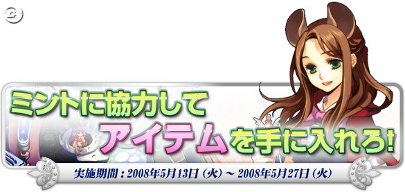 メイド対決勃発!?『トリックスター0』にチビフレンチメイド再登場