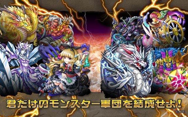 KONAMI、『ドラゴンコレクション』のAndroidアプリ版をリリース