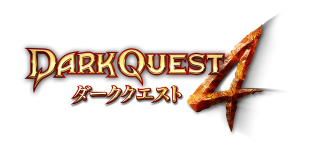 ゲームロフト アクションrpg第4弾 Dark Quest 4 配信開始 8枚目の