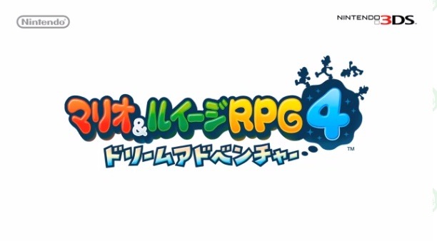 『マリオ&ルイージRPG4 ドリームアドベンチャー』のロゴ