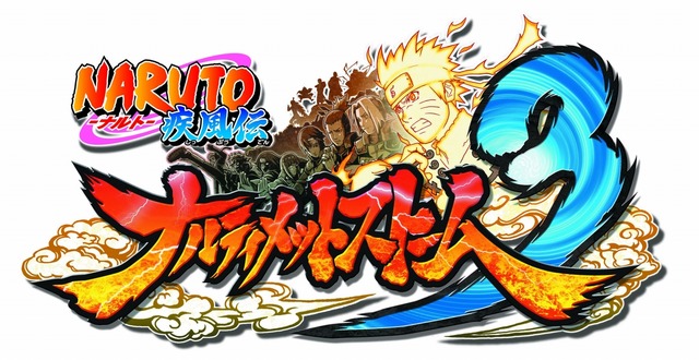 『NARUTO－ナルト－ 疾風伝　ナルティメットストーム3』ロゴ