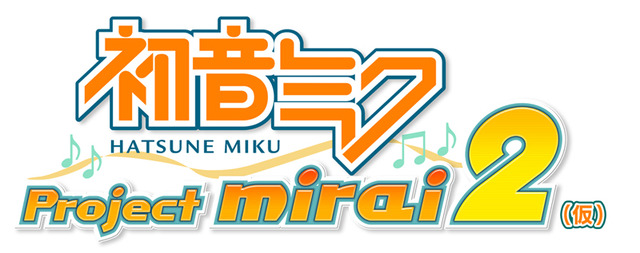 『初音ミク Project mirai 2（仮）』タイトルロゴ