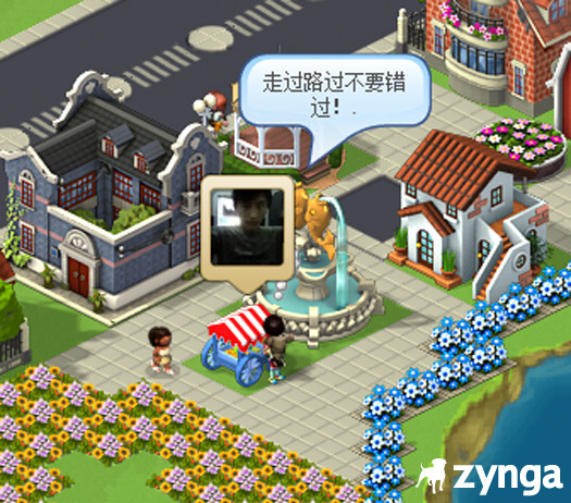 『Zynga City on Tencent』