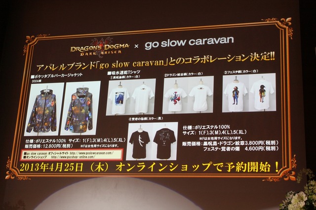 アパレルブランド「go slow caravan」とのパーカー＆Tシャツ