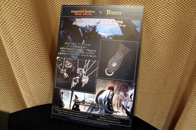 『ドラゴンズドグマ：ダークアリズン』発表会の模様をフォトレポートでお届け