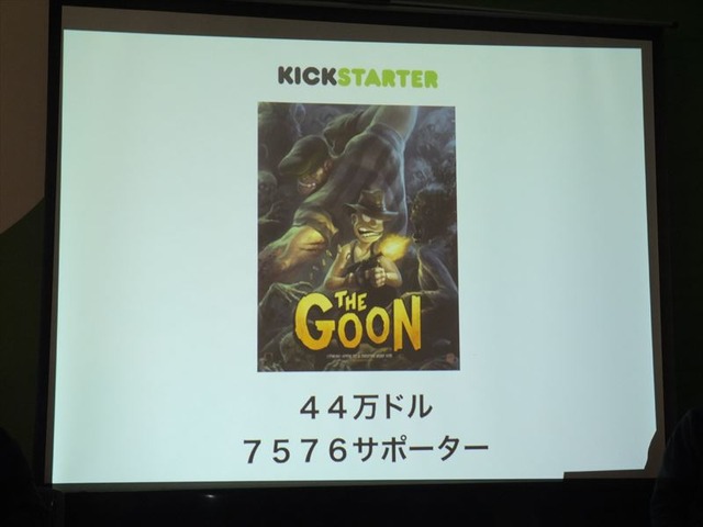 コンテンツ制作の新たな可能性「クラウドファンディング」、国内4社が一堂に・・・黒川塾（八）レポート