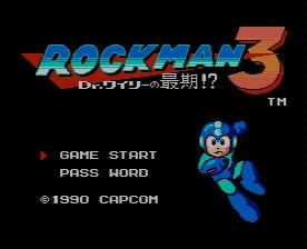 『ロックマン3 Dr.ワイリーの最期!?』