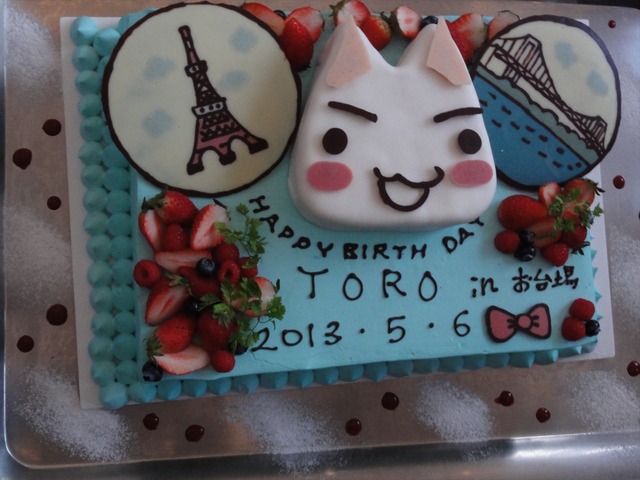 HappyBirthDayトロ！くまモンも遊びにきた胸キュンなお誕生日会に潜入！