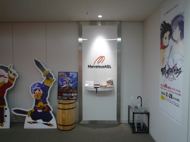 【ゲーム会社訪問】第1回 株式会社マーベラスAQL
