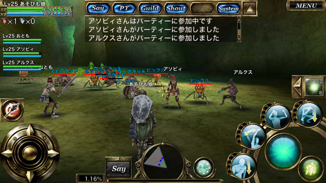 新世代フル3DアクションRPG『オルクスオンライン』iOS版のβテストがスタート