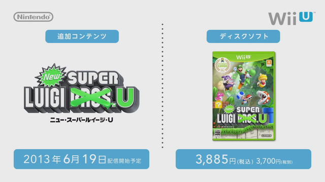 ダウンロード版が先行発売