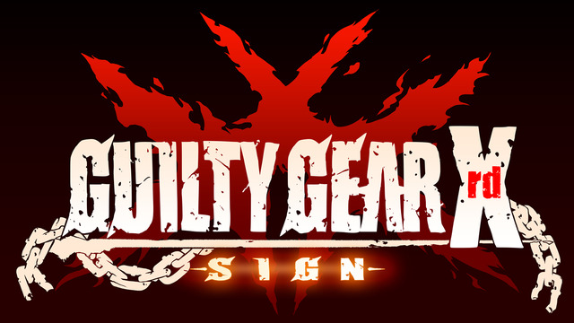 ファン待望の最新作『GUILTY GEAR Xrd -SIGN-』 ― Unreal Engineによる新たなギルティ