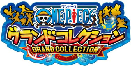 バンダイナムコ、『ONE PIECE グランドコレクション』500万ユーザー突破！一番くじとも連動