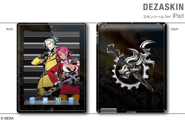 『セブンスドラゴン2020-II』デザインのスマホ用デザジャケットが6月20日発売