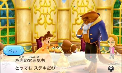 『ディズニー マジックキャッスル』100エーカーの森も登場、冒険フィールドの新情報も解禁