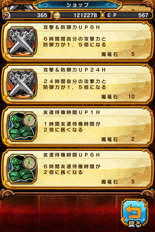 道をつげてダンジョンを攻略『ギャザーオブドラゴンズ』配信開始 ― 開発はスティング
